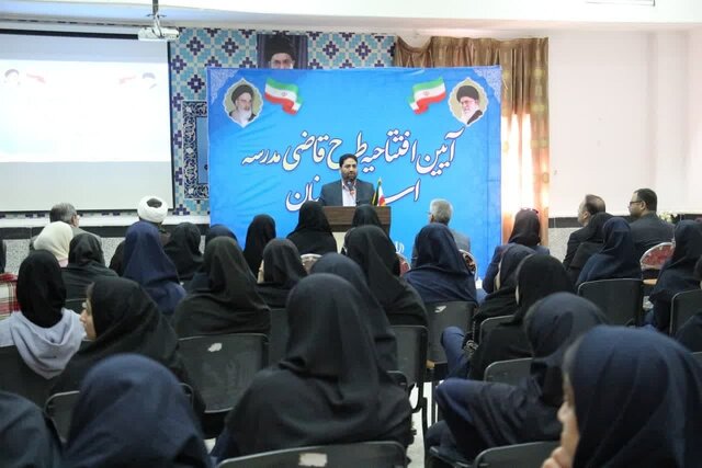 ضرورت افزایش دانش حقوقی نسل آیندهساز کشور ضرورت افزایش دانش حقوقی نسل آیندهساز کشور