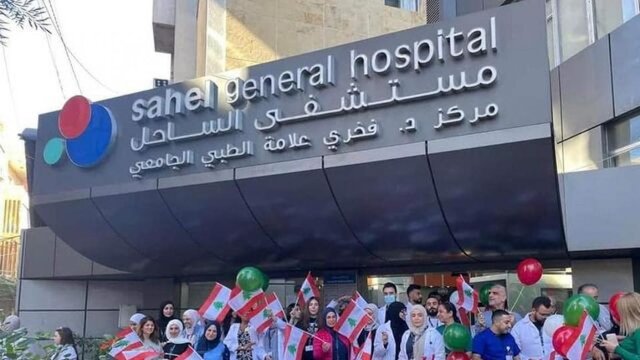 رئیس بیمارستان «ساحل» در بیروت ادعای صهیونیستها را رد کرد رئیس بیمارستان «ساحل» در بیروت ادعای صهیونیستها را رد کرد