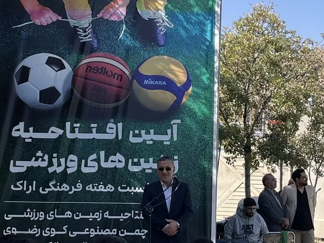بهره برداری از پنج پروژه فرهنگی ورزشی در اراک بهره برداری از پنج پروژه فرهنگی ورزشی در اراک