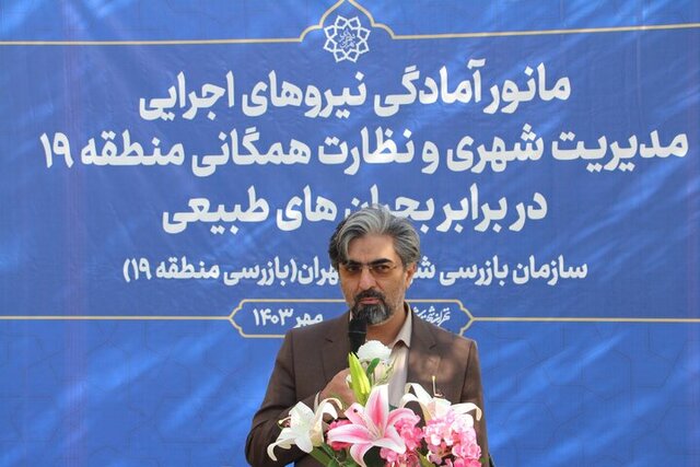 ثبت روزی ۸۰۰۰ تماس با سامانه ۱۳۷ پلاس شهرداری تهران ثبت روزی ۸۰۰۰ تماس با سامانه ۱۳۷ پلاس شهرداری تهران