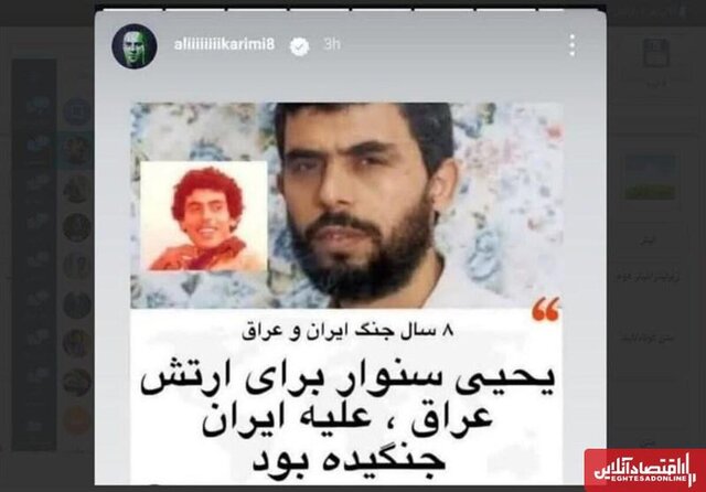 جنگ در صف بعثیها؛ دروغ جدید ضدانقلاب علیه السنوار