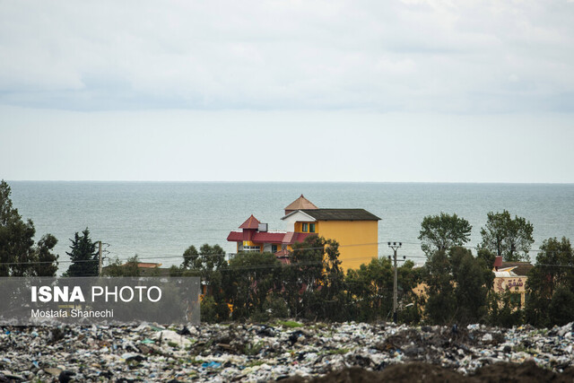 مازندران «بیزباله» یک رویاست