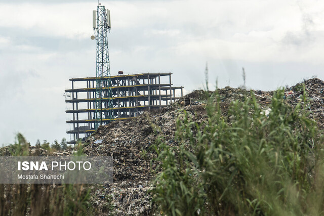 مازندران «بیزباله» یک رویاست