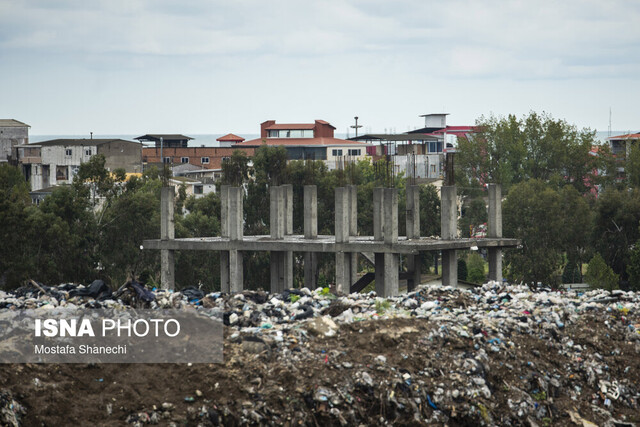 مازندران «بیزباله» یک رویاست