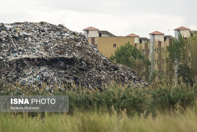 مازندران «بیزباله» یک رویاست