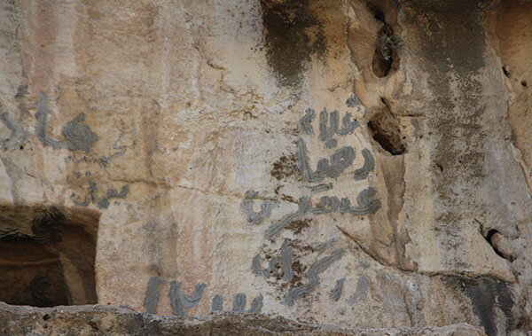 خرابکاران در گورستان پس از هخامنشیان