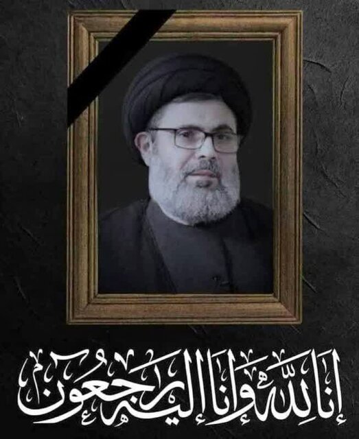 شهادت سید هاشم صفی الدین مدال افتخاری برای جهادگران راه خدا است شهادت سید هاشم صفی الدین مدال افتخاری برای جهادگران راه خدا است