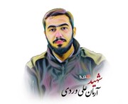 جزئیات رای پرونده شهادت آرمان علی‌وردی در دادگاه انقلاب