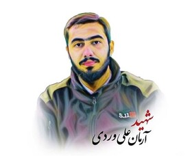 جزئیات رای پرونده شهادت آرمان علی‌وردی در دادگاه انقلاب