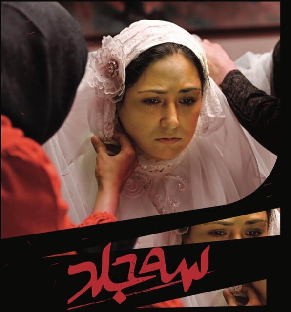 اکران فیلم با بازی زندهیاد آتیلا پسیانی و باران کوثری بزودی