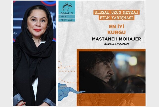 چرا مستانه مهاجر برای دریافت جایزهاش به ترکیه نرفت؟ چرا مستانه مهاجر برای دریافت جایزهاش به ترکیه نرفت؟