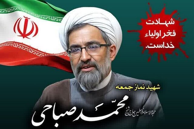 ابعاد مختلف پرونده سوء قصد به امام جمعه کازرون تحت نظر مقام قضایی ادامه دارد