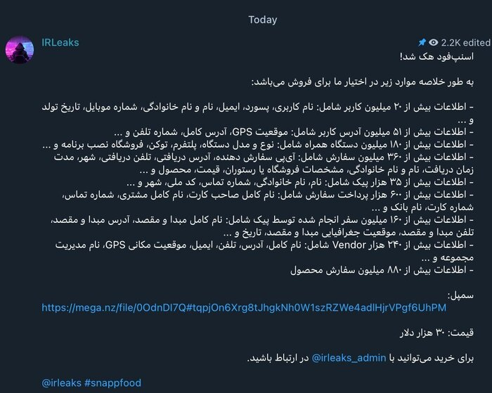 از جهنم متا تا بهشت اسنپ فود، تفاوت را مسئولان رقم میزنند نه مردم!