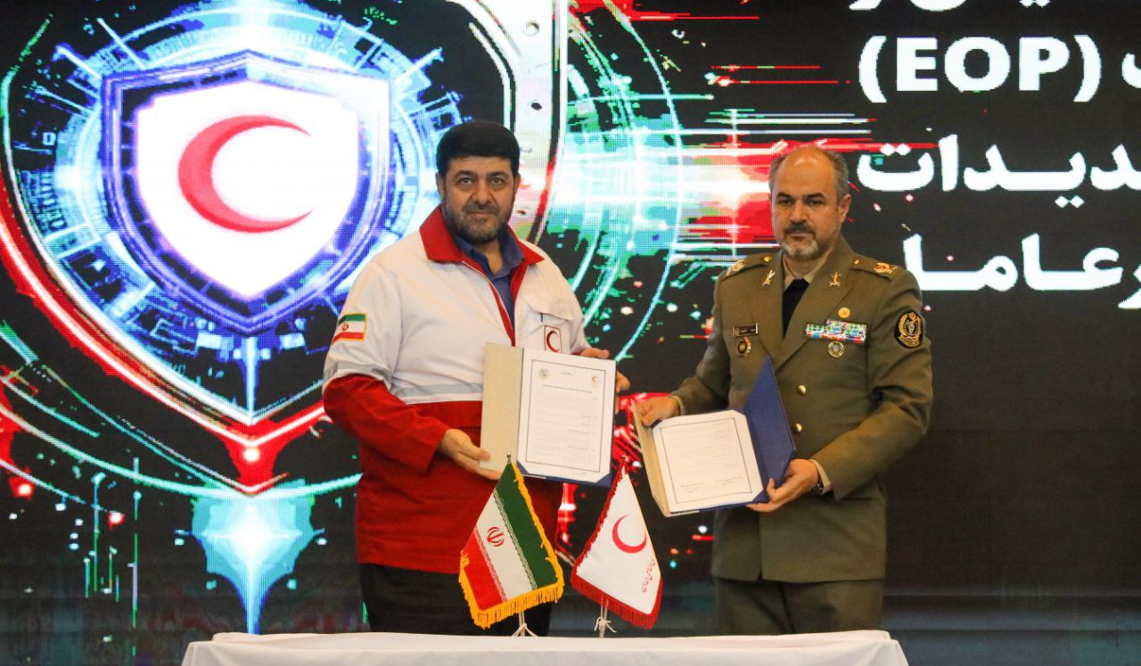 سند نظام عملیاتی پاسخ هلالاحمر در مخاطرات و تهدیدات رونمایی شد