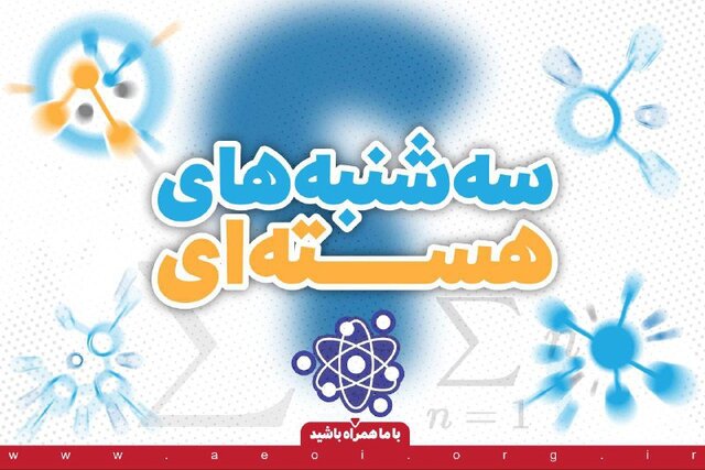 کمپین کمپین