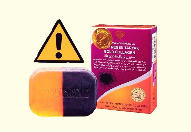 عکس دریافتی از سازمان غذا و دارو. عرضه قاچاق صابون تریاک / ممنوعیت مصرف مخدرها در فرآوردههای آرایشی و بهداشتی