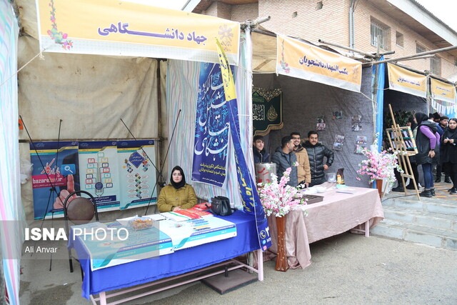 ارائه خدمات کانونهای فرهنگی جهاد دانشگاهی اردبیل به دانشجویان ورودی جدید