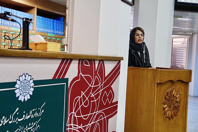 دانشنامۀ برخط «زبانها و گویشهای ایرانی» رونمایی شد