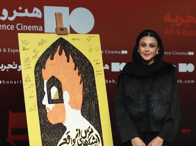 وقتی آزاده صمدی «ترس از اشکهای واقعی» را به سینما میبرد