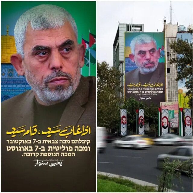 گزارش نیویورکتایمز از بازی روانی ایران علیه اسرائیل با یک نقاشی دیواری!