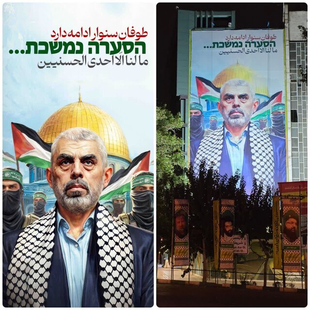 گزارش نیویورکتایمز از بازی روانی ایران علیه اسرائیل با یک نقاشی دیواری!