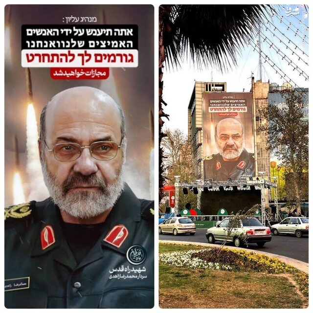 گزارش نیویورکتایمز از بازی روانی ایران علیه اسرائیل با یک نقاشی دیواری!