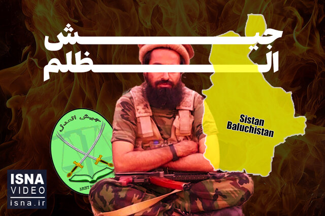 ویدیو/ اسرائیل؛ پدرخوانده تروریستهای جیشالظلم ویدیو/ اسرائیل؛ پدرخوانده تروریستهای جیشالظلم