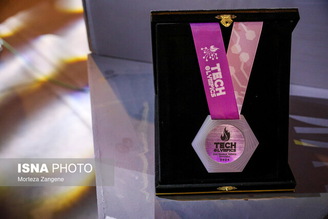 عکس آرشیوی است استقبال بیش از ۶۰ کشور از المپیک فناوری ۲۰۲۵؛ برگزاری رویداد از ۵ تا ۸ آبان