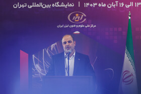 نشست خبری «سیفالله اسداللهی» رئیس مرکز ملی علوم و فنون لیزر ایران