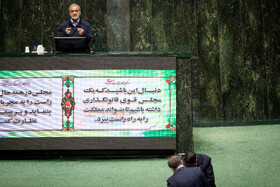 حضور مسعود پزشکیان، رئیس جمهور در صحن مجلس شورای اسلامی برای دفاع از کلیات بودجه ۱۴۰۴