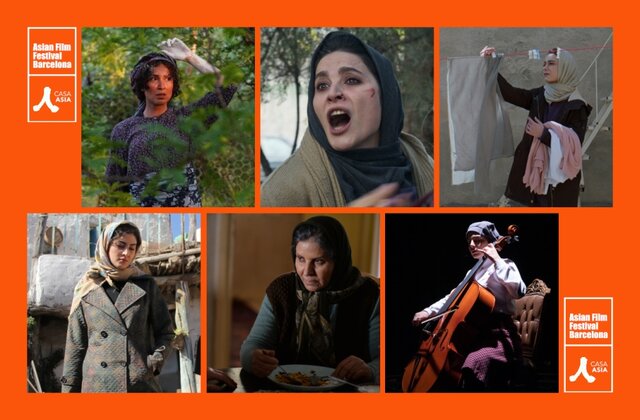 ۱۰ فیلم ایرانی در جشنواره آسیایی بارسلون ۱۰ فیلم ایرانی در جشنواره آسیایی بارسلون