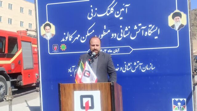 سهم شهرداری خرمآباد از توسعه شهری تامین شود سهم شهرداری خرمآباد از توسعه شهری تامین شود