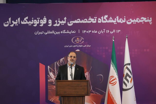 پنجمین نمایشگاه تخصصی لیزر و فوتونیک ایران برگزار میشود