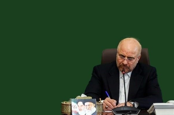 قالیباف یک قانون را برای اجرا ابلاغ کرد قالیباف یک قانون را برای اجرا ابلاغ کرد