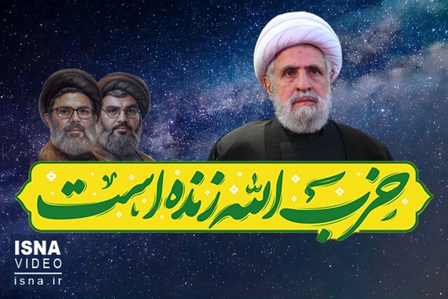 ویدیو/ شیخ نعیم قاسم؛ مرد شماره یک حزبالله کیست؟ ویدیو/ شیخ نعیم قاسم؛ مرد شماره یک حزبالله کیست؟