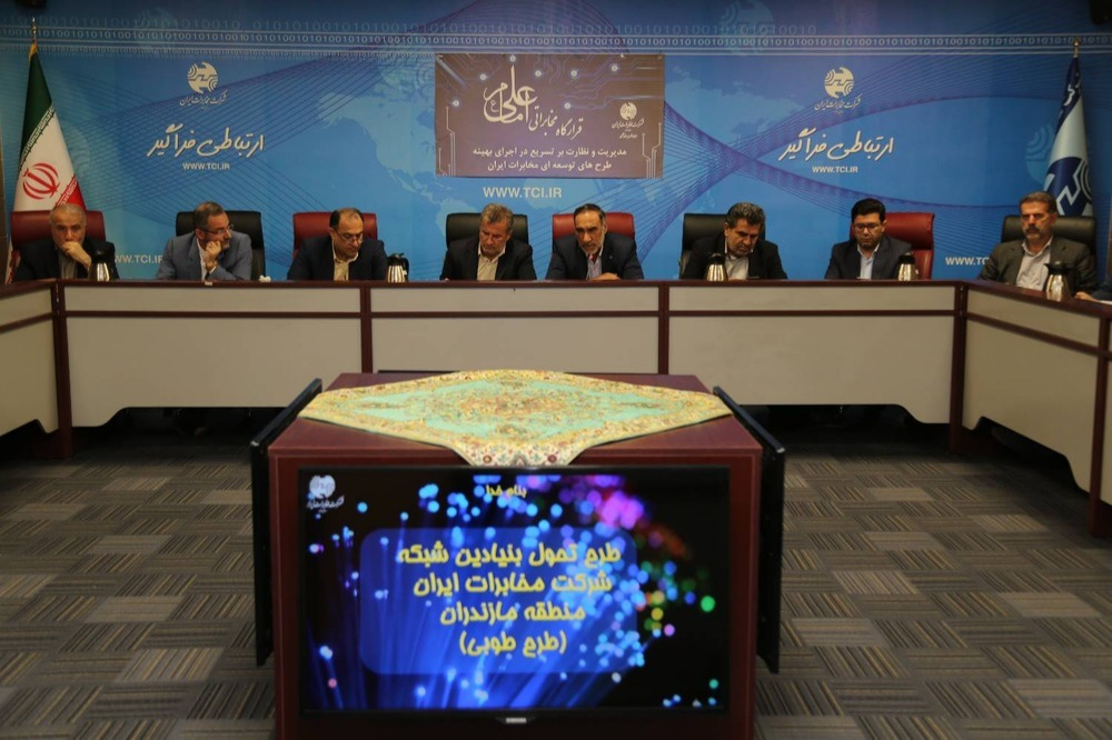 نوسازی بنیادین تمام لایههای شبکه ارتباطی کشور با طرح طوبی محقق خواهد شد