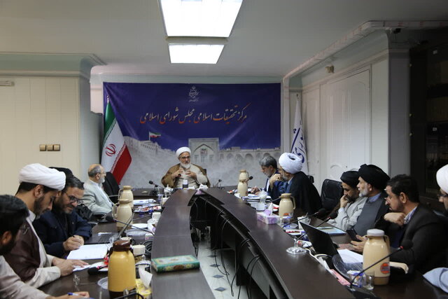 قواعد فقهی قانونگذاری توسط مرکز تحقیقات اسلامی استخراج و تدوین خواهد شد قواعد فقهی قانونگذاری توسط مرکز تحقیقات اسلامی استخراج و تدوین خواهد شد