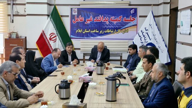 برگزاری دو مانور واکنش در شرایط اضطراری سایبری، شیمیایی، تروریستی و زیستمحیطی در ایلام برگزاری دو مانور واکنش در شرایط اضطراری سایبری، شیمیایی، تروریستی و زیستمحیطی در ایلام