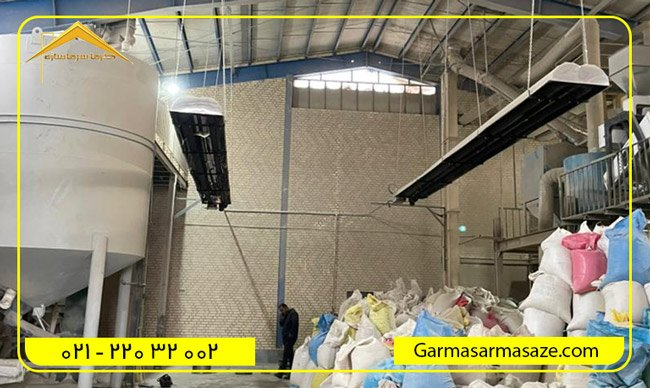 گرماتاب گزینهای مناسب برای گرمایش سوله