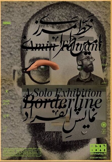 گزارش ایسنا از نمایشگاههای هنری که جمعه افتتاح شدند