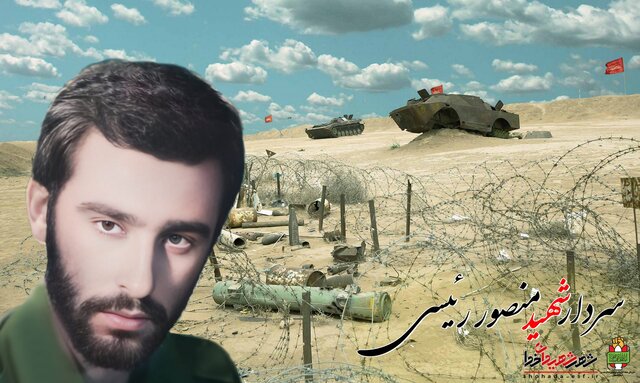 آخرین درخواست یک شهید  آخرین درخواست یک شهید