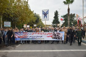 حضور پرشور مرزنشینان آستارایی در راهپیمایی ۱۳ آبان