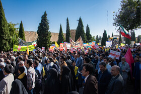 راهپیمایی روز سیزده آبان در شیراز