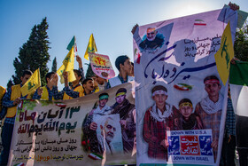 راهپیمایی روز سیزده آبان در شیراز