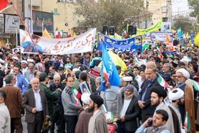 مراسم راهپیمایی روز ۱۳ آبان در قم