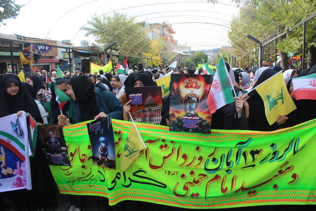 اتحاد و همبستگی راە مقابلە با استکبار است اتحاد و همبستگی راە مقابلە با استکبار است