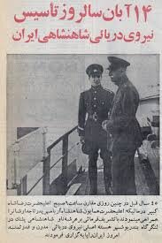 عبور از دروازه تاریخ؛ هجوم ارتش نازی به ایران و خروج آلمانها از شاخ آفریقا