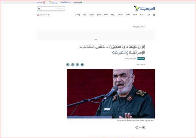 بازتاب راهپیمایی باشکوه ۱۳ آبان در رسانههای عربی