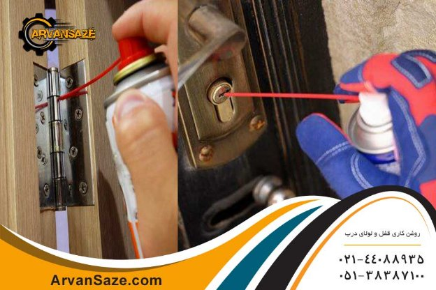 مشکلات رایج دربهای ضد سرقت