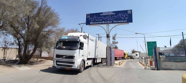 جابجایی افزون بر یک میلیون تن کالا از طریق پایانه مرزی میرجاوه جابجایی افزون بر یک میلیون تن کالا از طریق پایانه مرزی میرجاوه
